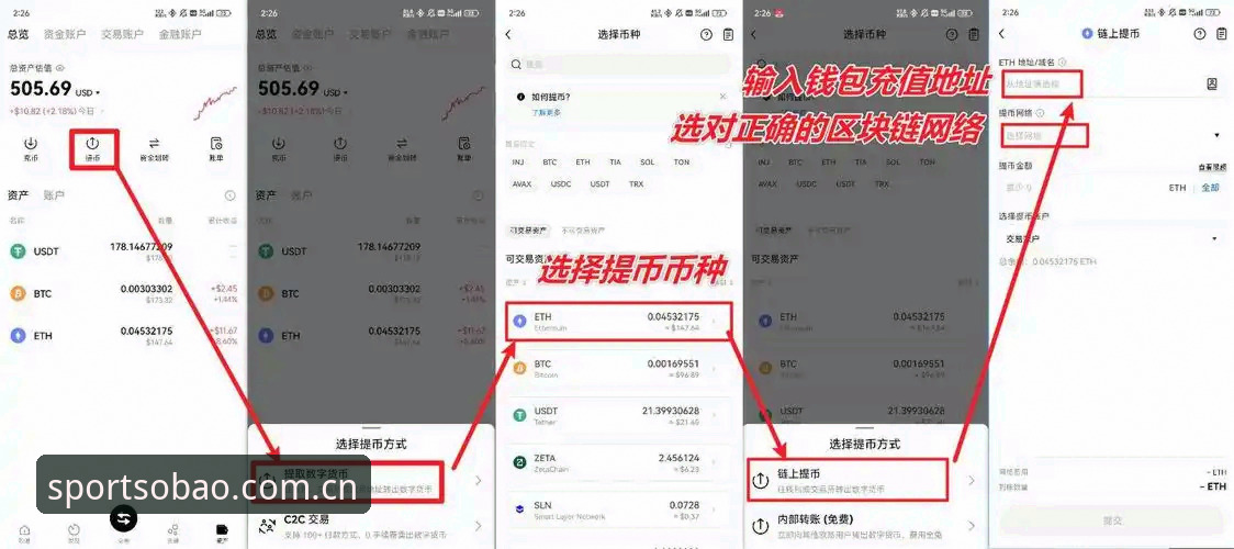 欧宝体育平台移动端使用指南：从下载到注册的完整攻略