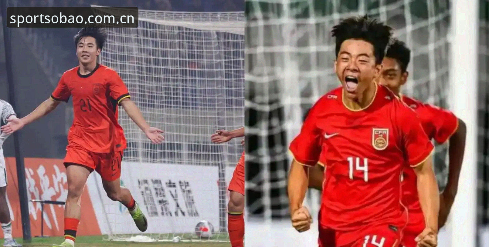 U17世界杯抽签揭晓深度分析：中国足球青训的卡塔尔之约与平台体验新视角